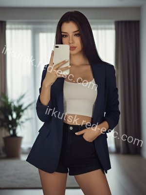 Илона — Инта